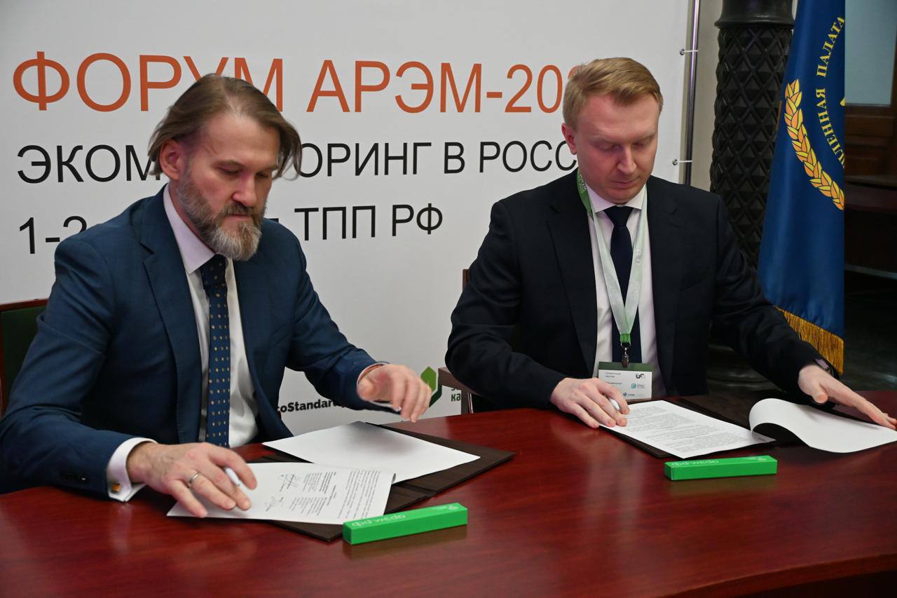 Цифровизация мониторинга окружающей среды: новый этап развития