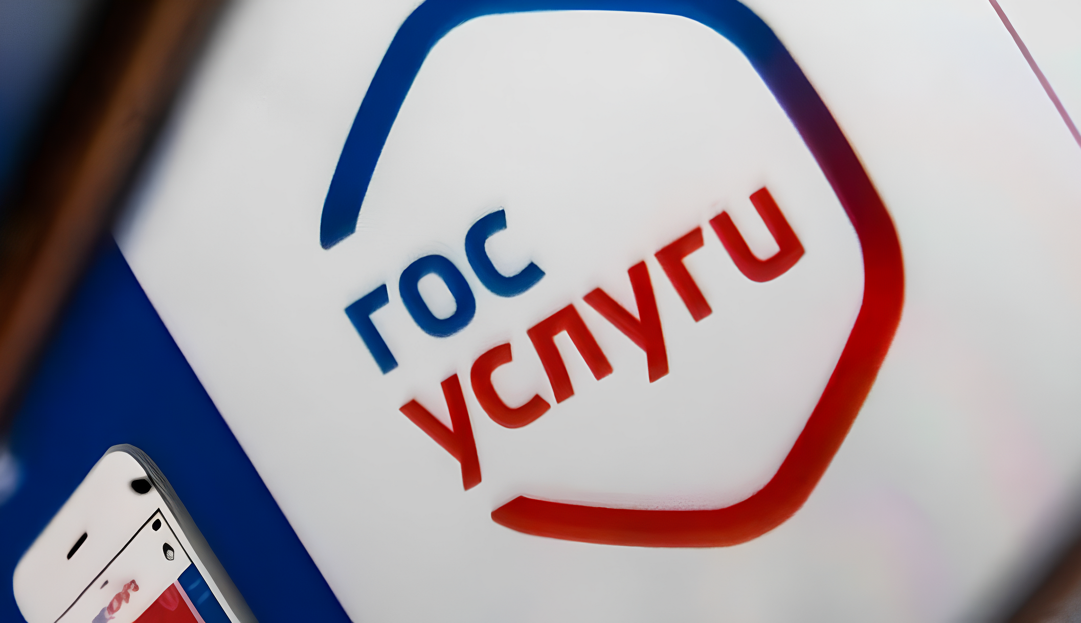 Россияне выберут «Молодёжную столицу России», «Город молодёжи» и «Лидера молодёжи»: открыто народное голосование на Госуслугах и в МАХ