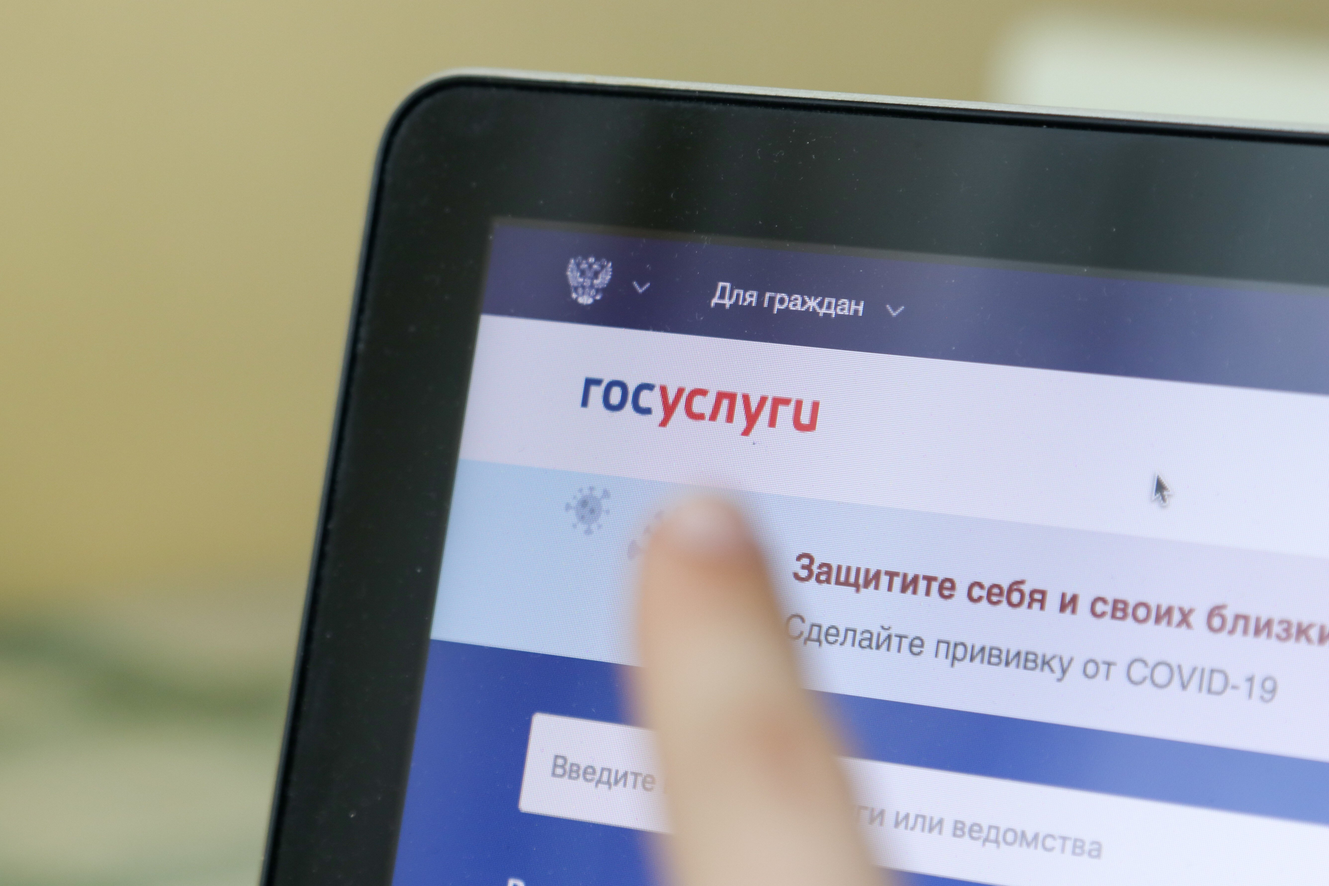 Договоры долгосрочных сбережений можно будет заключать через «Госуслуги»