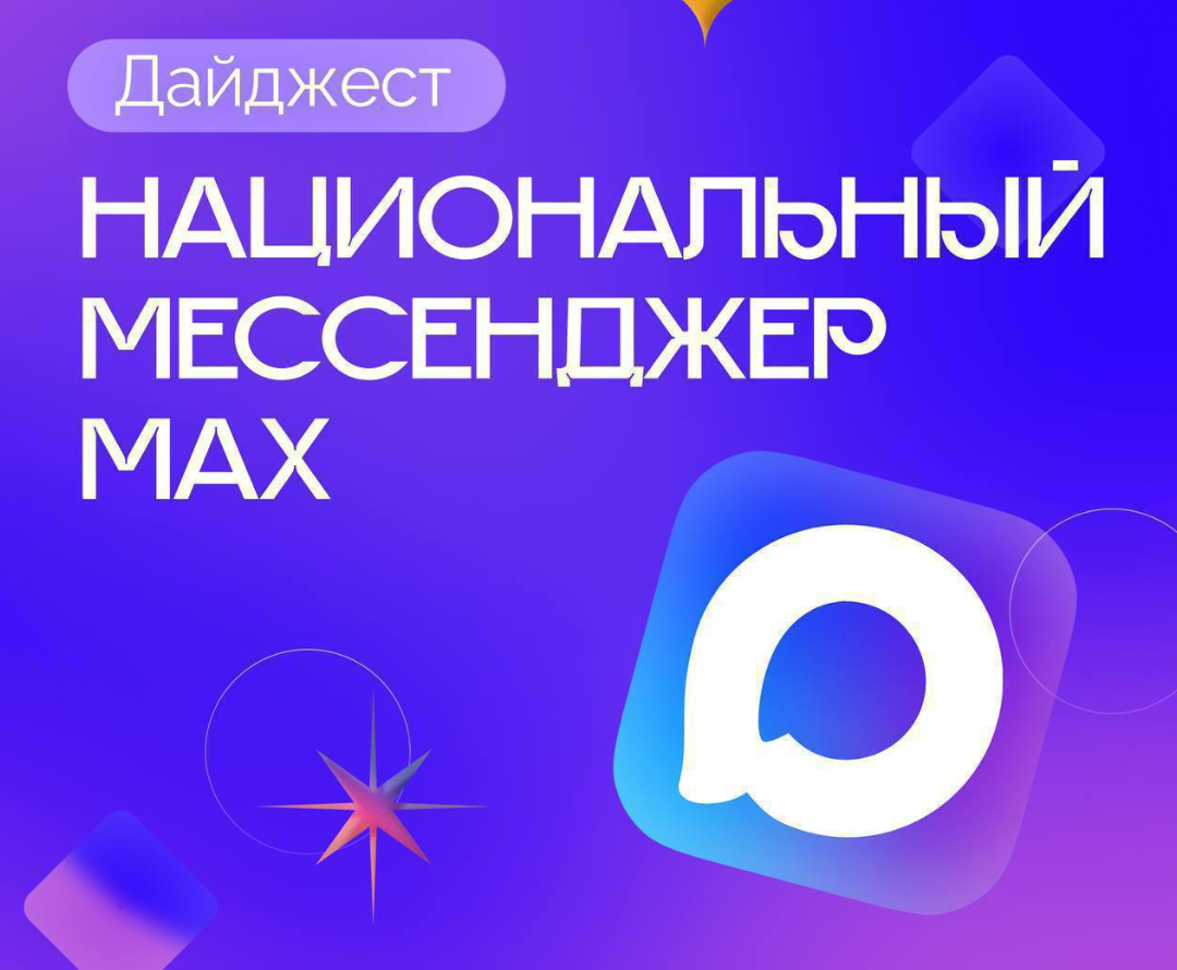 Телефон вместо паспорта? Рассказываем о Цифровом ID