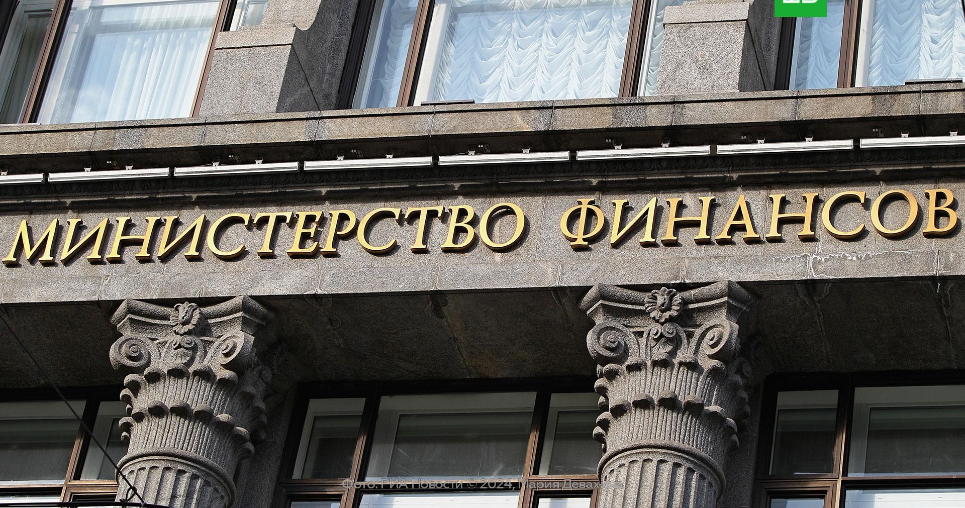 «Министерство твоего будущего»: Минфин запустил сайт для молодых специалистов в сфере финансов