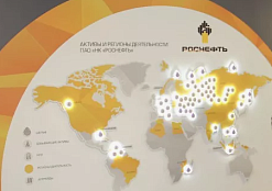 «Роснефть» запустила образовательный цифровой проект для детей коренных народов Севера