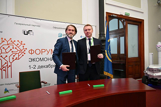 Цифровизация мониторинга окружающей среды: новый этап развития