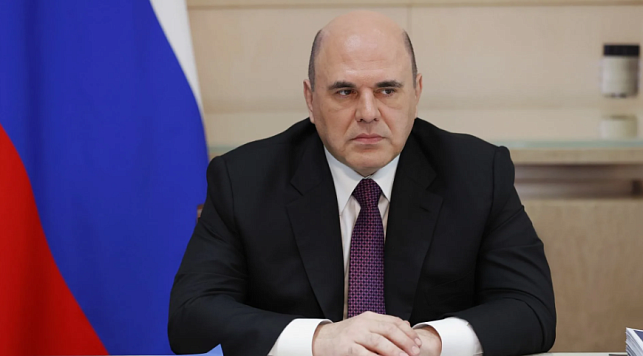 Михаил Мишустин рассказал о факторах повышения эффективности АПК