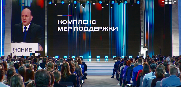 Михаил Мишустин рассказал, как государство помогает ветеранам СВО в построении нового карьерного пути