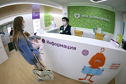 В 2025-2026 годах у каждого россиянина появится личный медицинский профиль