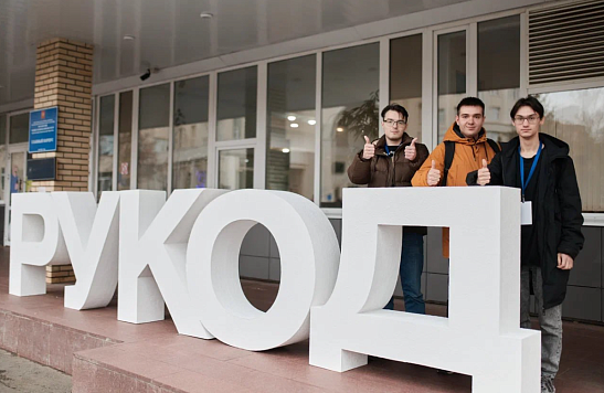 Финал чемпионата по алгоритмическому программированию «РуКод» вошёл в «Книгу рекордов России» 