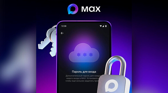 Покупатели смогут подтвердить возраст через Max в «Пятерочке» и «Перекрестке»