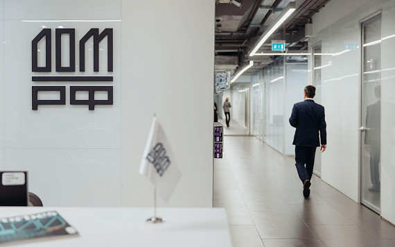 ДОМ.РФ и Минстрой России запустили единый Центр компетенций по цифровизации строительства