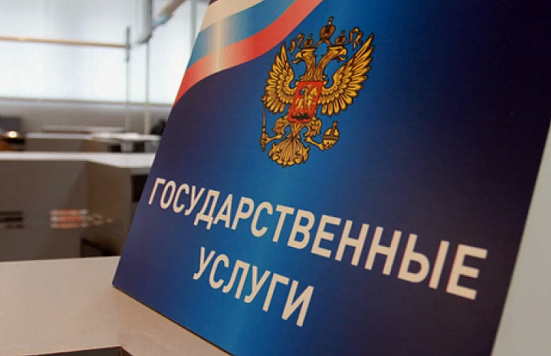 Теперь гражданин может подать заявление о приёме на службу в органах внутренних дел или на обучение в образовательных организациях МВД России в электронном виде