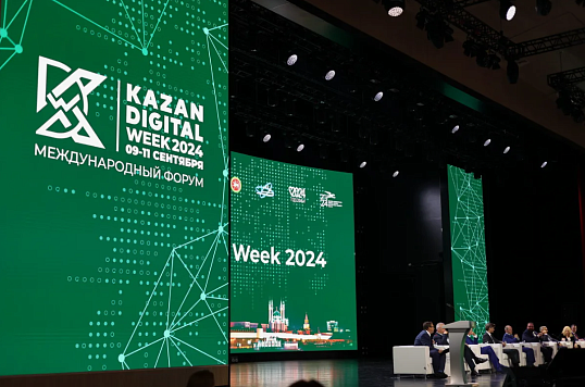 Шадаев: свыше 20 тыс. участников ожидают на форуме Kazan Digital Week