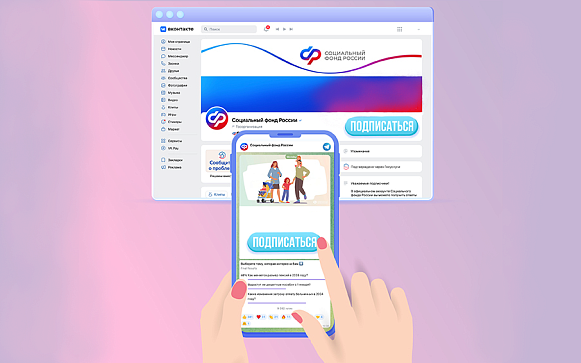 Соцфонд начал прием заявлений от студенток на пособие по беременности и родам