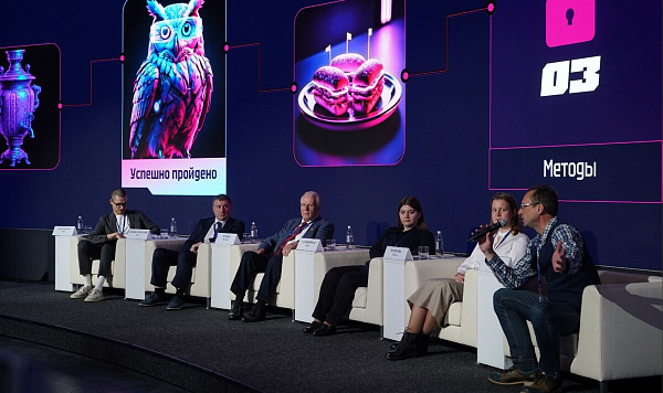 Более 360 экспертов приняли участие в конференции «Дата+»