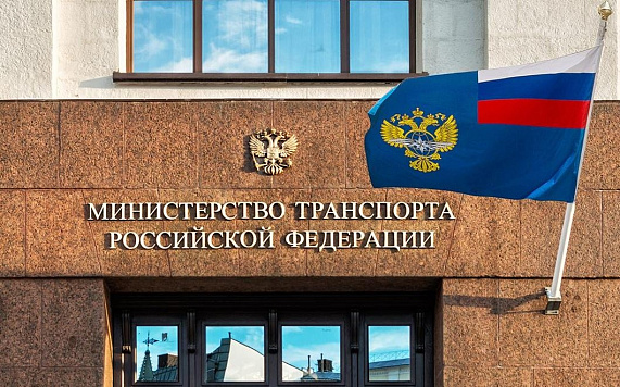 Минтранс предложил создать карту цифровых решений в регионах