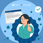 Рунету 32 года!