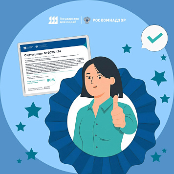 Рунету 32 года!