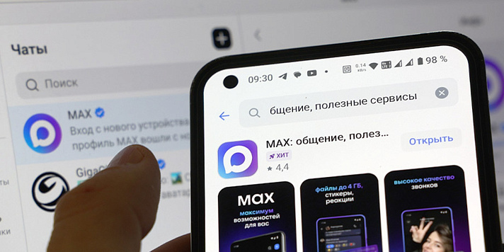 В Мax появился сервис подписания документов